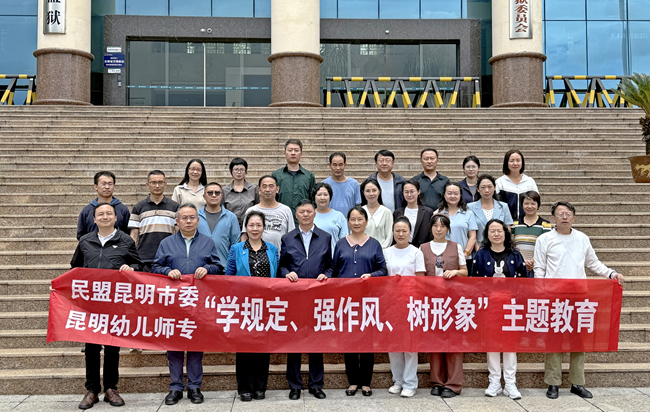 1、主题教育暨警示教育合影_副本.jpg