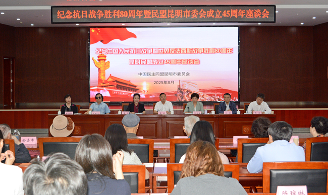 1、座谈会全景_副本.jpg