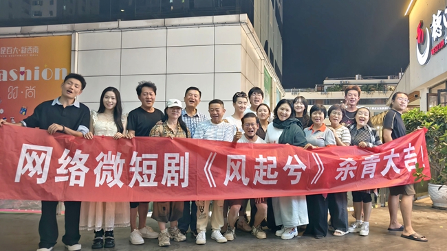 1、微短剧杀青_副本.jpg