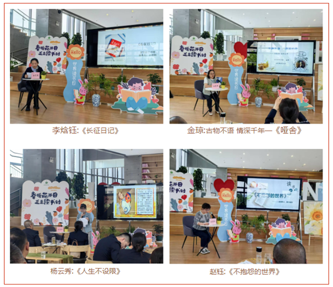 2、盟员分享书籍_副本.png