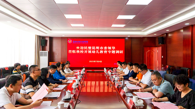 5、召开座谈交流会_副本.jpg