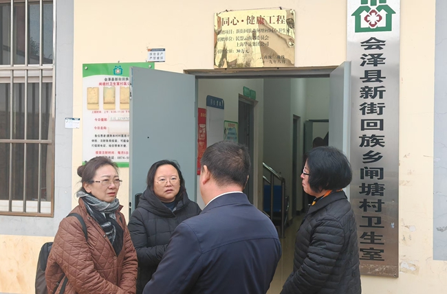 NVIAXDXEGX闸塘村卫生室调研_副本.jpg