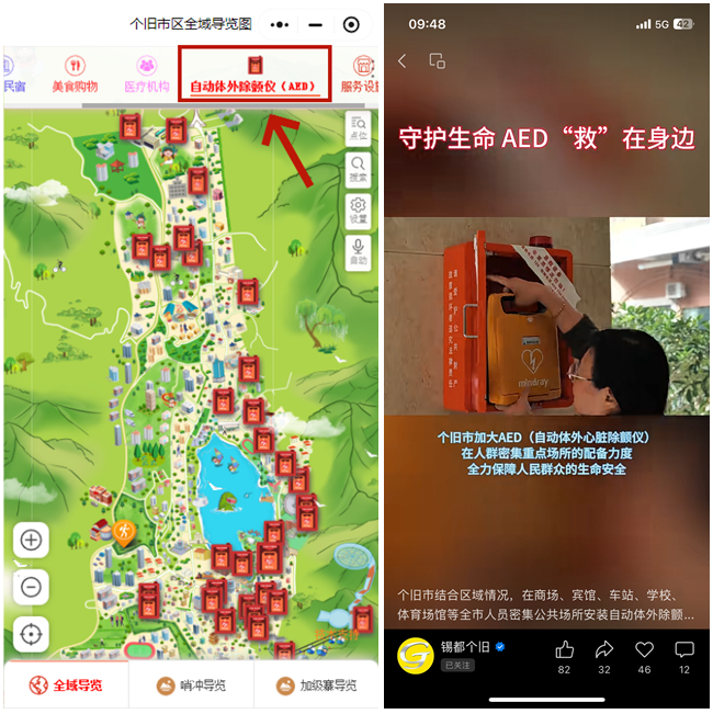 光影魔术手拼图.jpg