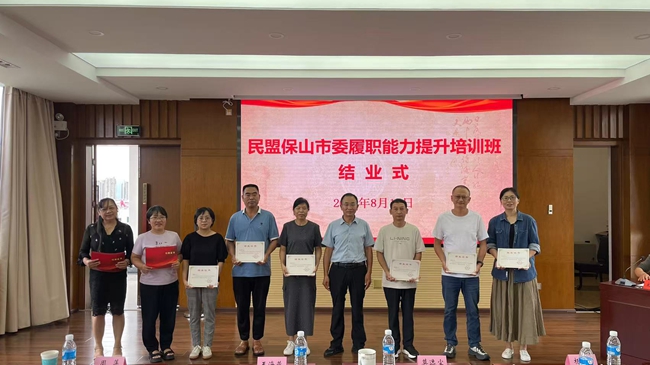 发放结业证书_副本.jpg