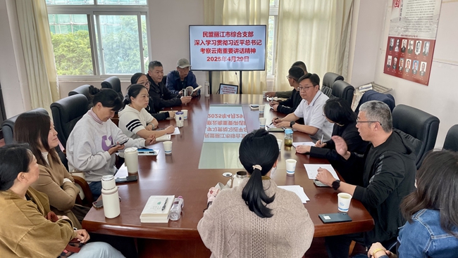 学习近平总书记讲话精神_副本.jpg