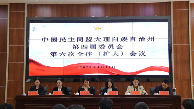 微信图片_2025-04-27_112237_208.jpg