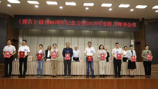 微信图片_2025-04-27_145550_917.jpg