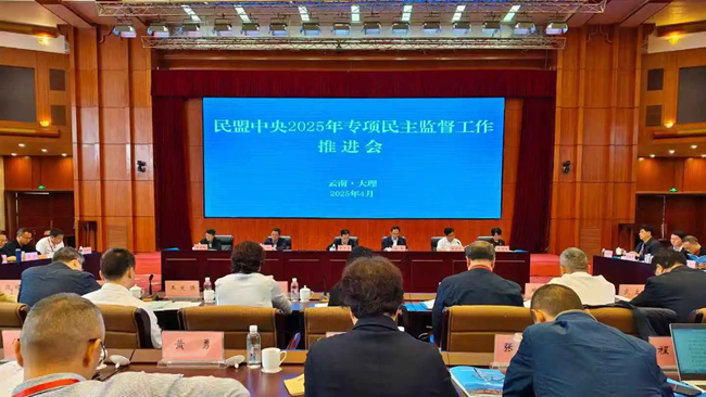 微信图片_2025-04-27_150329_162_副本.jpg