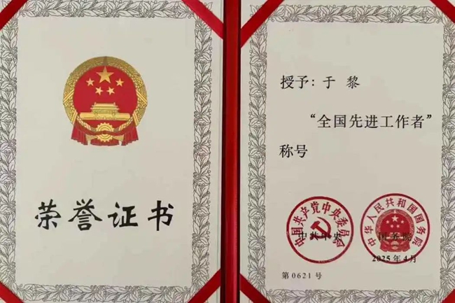 微信图片_2025-04-30_150055_559.jpg