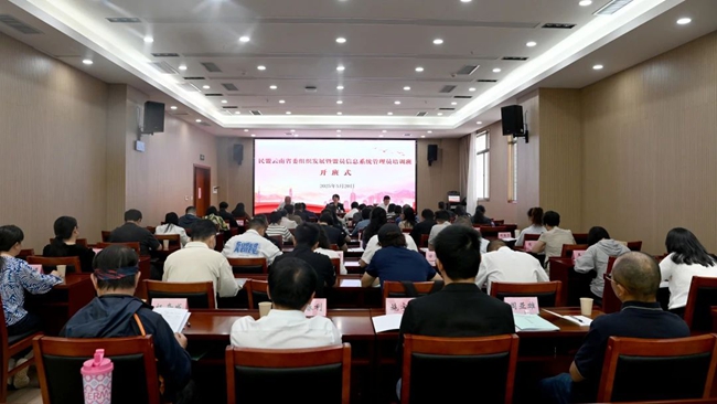 微信图片_2025-05-23_092126_967.jpg