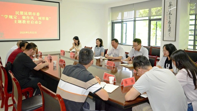 微信图片_2025-06-10_144755_291.jpg