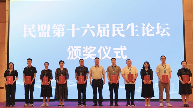 微信图片_2025-06-20_153428_520.jpg