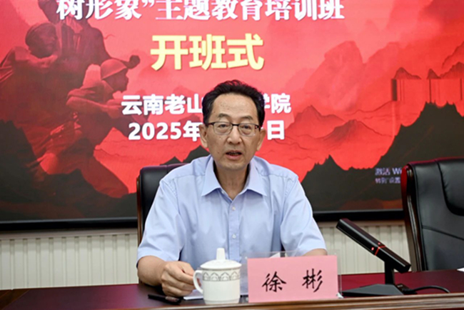 微信图片_2025-06-24_110900_446.jpg