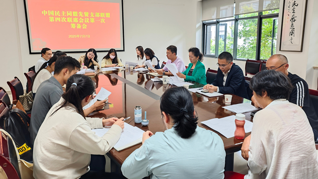 微信图片_2025-07-09_091801_607_副本.jpg