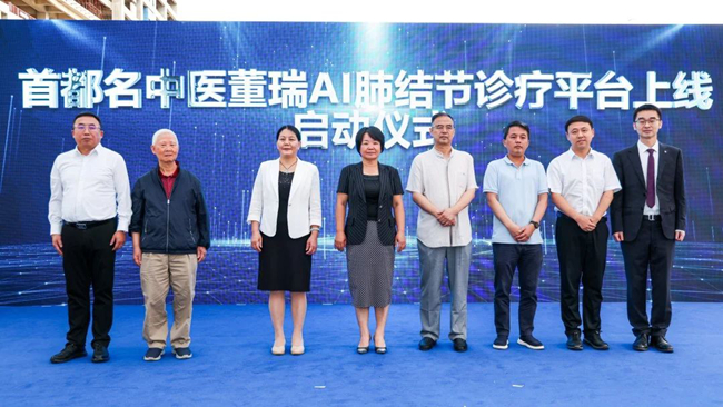 微信图片_2025-07-24_155136_035.jpg