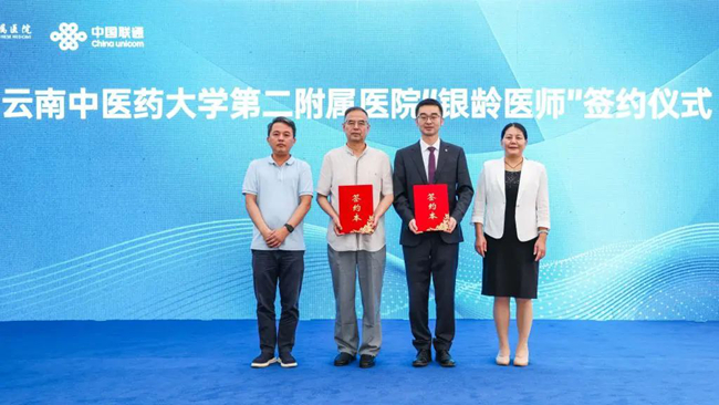 微信图片_2025-07-24_155154_042.jpg