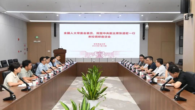 微信图片_2025-07-28_102713_715.jpg