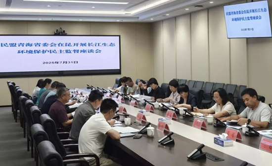 微信图片_2025-08-08_140010_312.jpg
