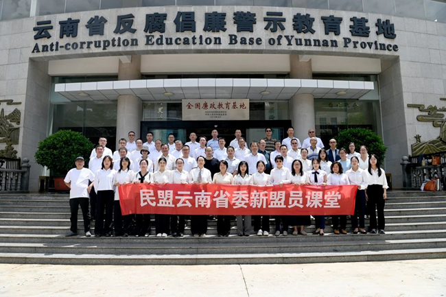微信图片_2025-08-28_143840_848.jpg