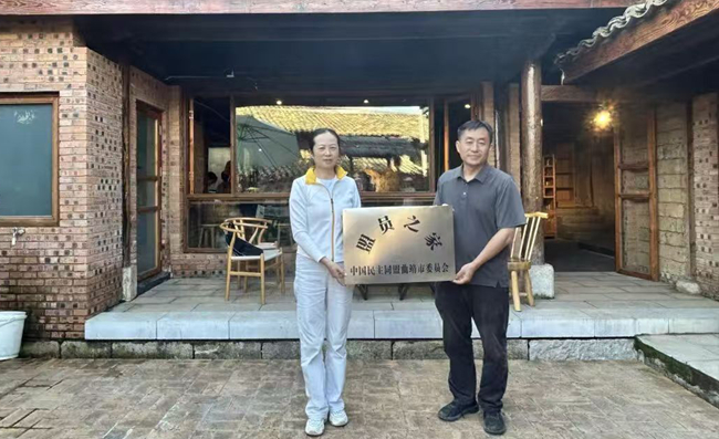 微信图片_2025-09-02_100742_066.jpg