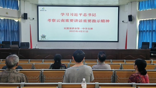 微信图片_20250423171205_副本.jpg