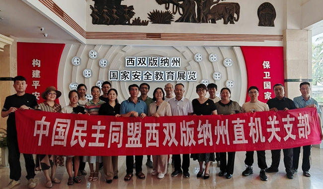 微信图片_20250512115250_副本_副本.jpg