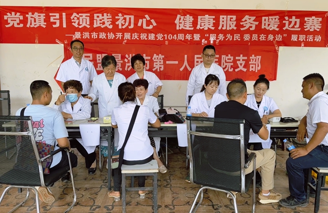 微信图片_20250701113107_副本.jpg