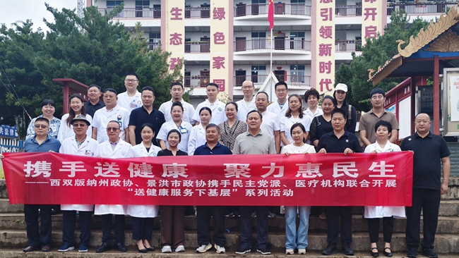 微信图片_20250711095806_副本.jpg