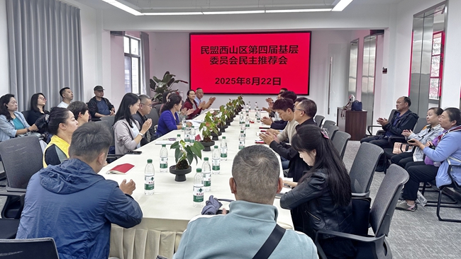 微信图片_20250825091506_123_106_副本.jpg