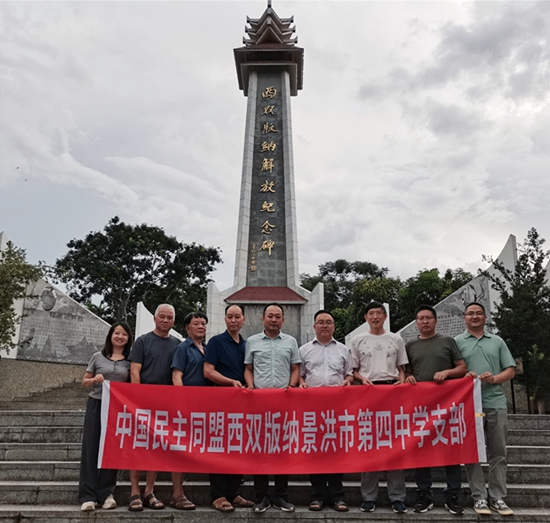 微信图片_20250825105048_副本_副本.jpg