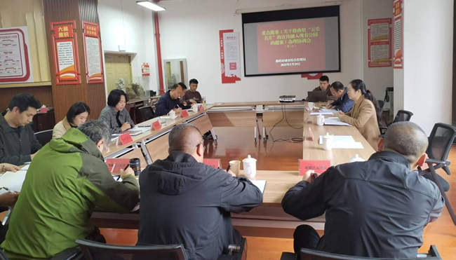 提案办理协商会_副本.jpg