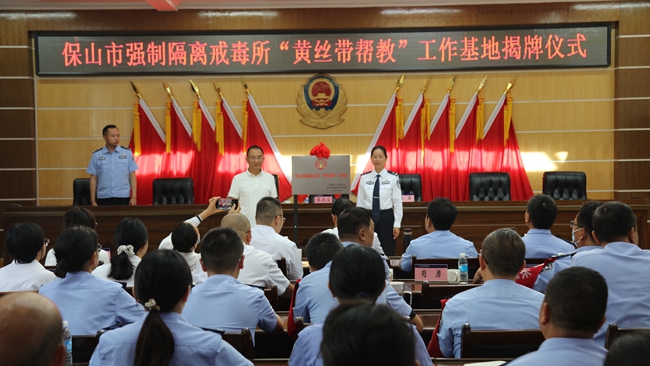 揭牌仪式2_副本.jpg