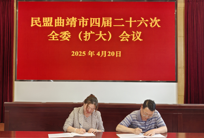 签订责任书_副本.jpg